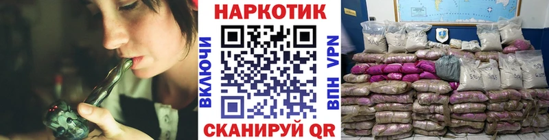 Продажа наркотиков Куртамыш АМФ Меф мяу мяу ГАШ МАРИХУАНА