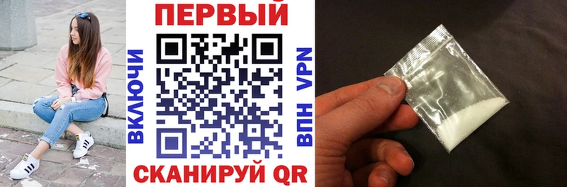 АМФЕТАМИН Розовый  закладка  Куртамыш 
