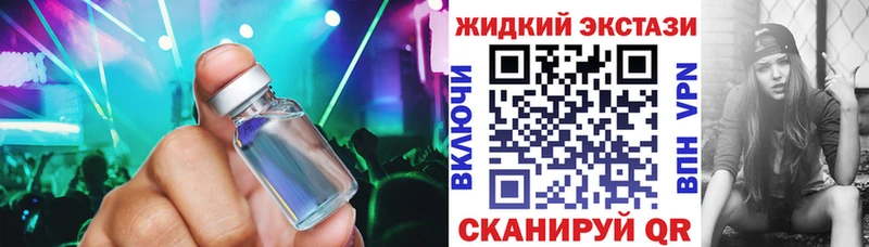 Бутират BDO  купить  цена  OMG зеркало  Куртамыш 