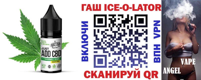 Печенье с ТГК конопля  Куртамыш 
