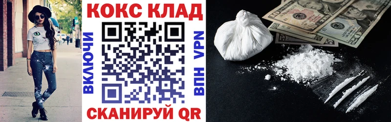 наркошоп  Куртамыш  Cocaine FishScale 