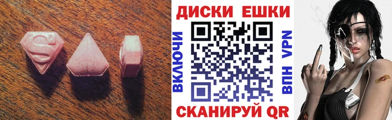 Ecstasy 250 мг Куртамыш