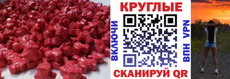 что такое наркотик  Куртамыш  mega tor  Ecstasy Punisher 
