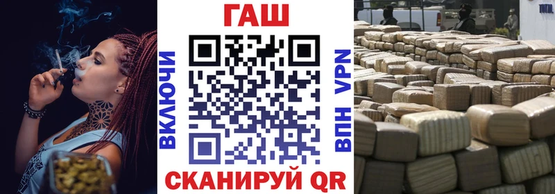 наркота  Куртамыш  MEGA вход  дарк нет клад  ГАШИШ Cannabis 
