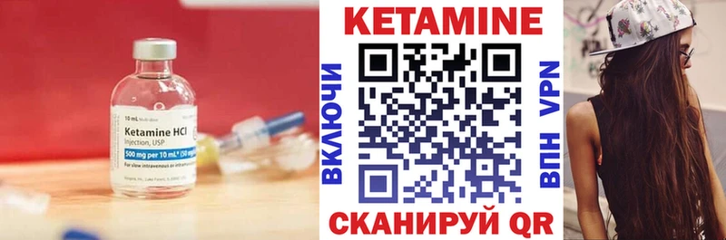 дарк нет как зайти  Куртамыш  КЕТАМИН ketamine  магазин   