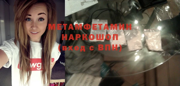 гашиш Балахна