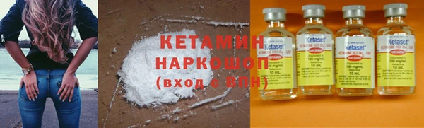 мескалин Балабаново