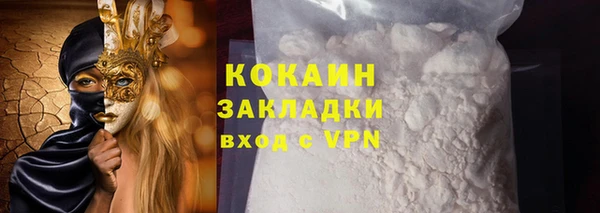 мескалин Балабаново