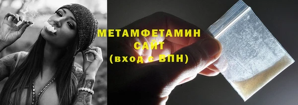 мескалин Балабаново