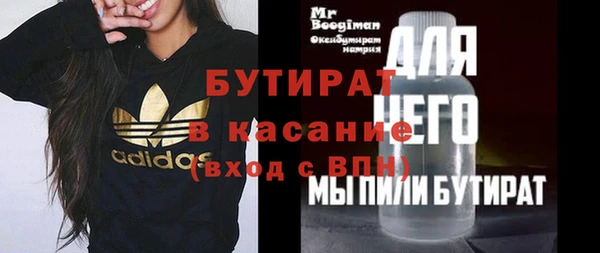 не бодяженный Баксан