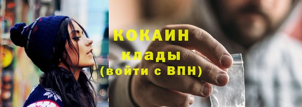 мескалин Балабаново