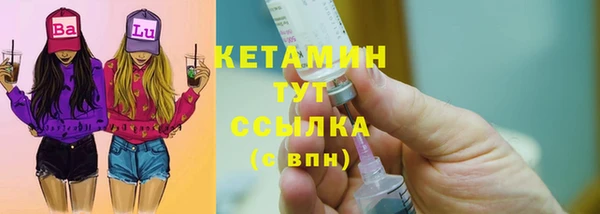 мескалин Балабаново