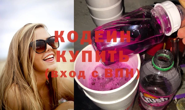 стафф Каменск-Шахтинский