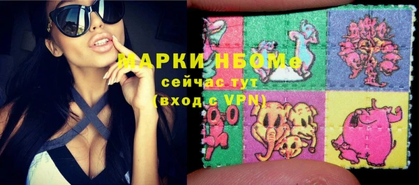 гашиш Балахна