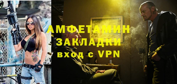 мескалин Балабаново