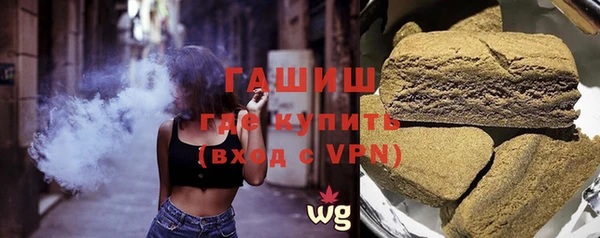 гашиш Балахна