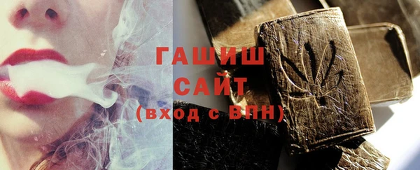 мескалин Балабаново