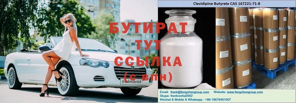 гашиш Балахна