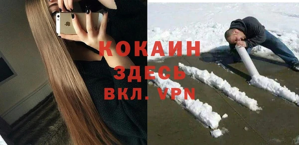 не бодяженный Баксан