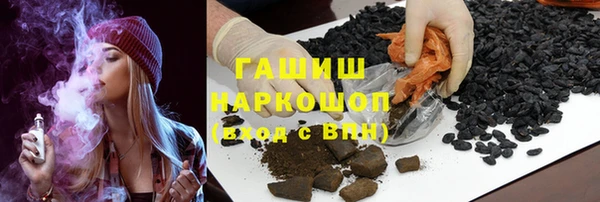 мескалин Балабаново