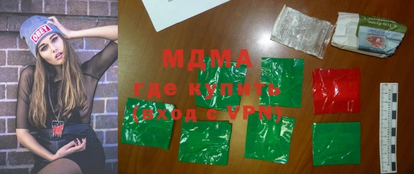 мескалин Балабаново