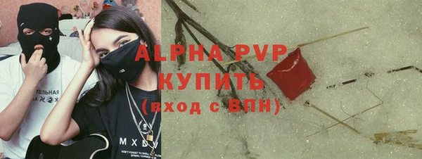 мескалин Балабаново