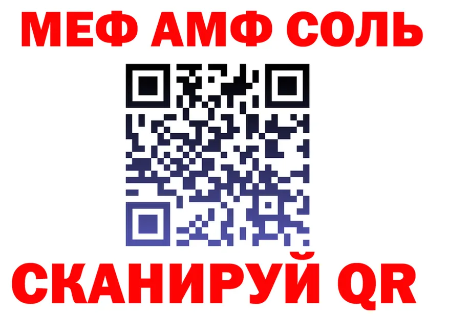 МЕТАДОН VHQ зеркало это OMG Куртамыш