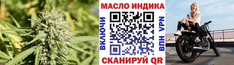 Дистиллят ТГК концентрат  Куртамыш 
